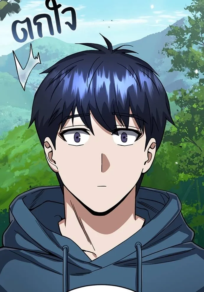 อัจฉริยะนอกคอก ตอนที่ 84 รูปที่ 83