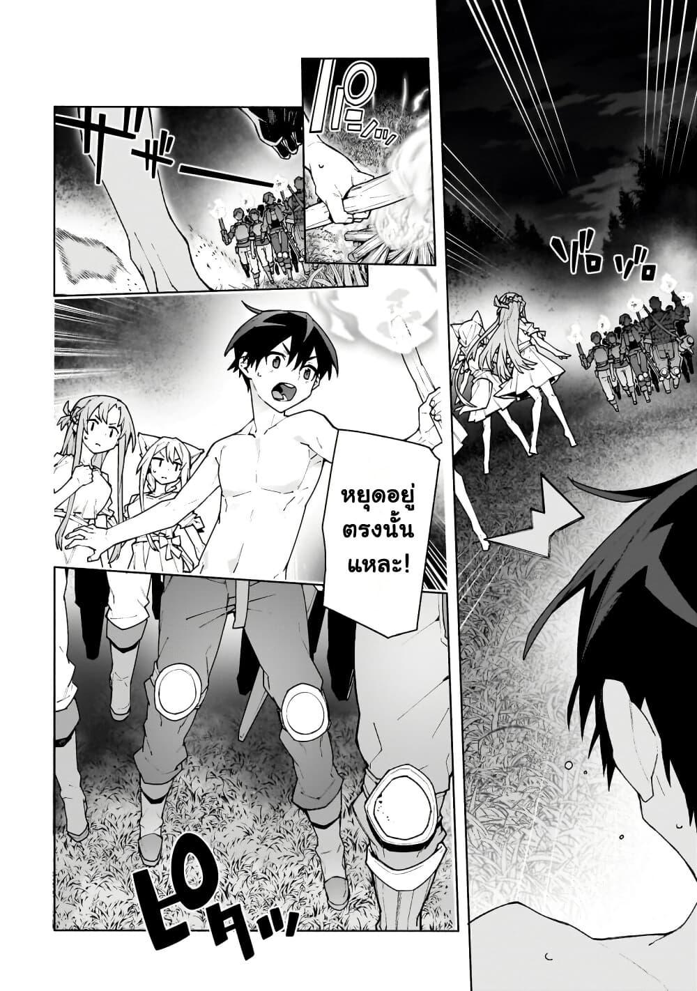 Manga-lc-com อ่านมังงะ อ่านการ์ตูน ออนไลน์ ฟรี Sword Art Online – Unital Ring ตอนที่ 1 2 3 4 5 6 7 8 9 10 11 12 13 14 ฟรี ไม่มีโฆษณา Manga-lc - อ่าน มังงะ อ่าน การ์ตูน ออนไลน์ อ่านมังงะ ฟรี