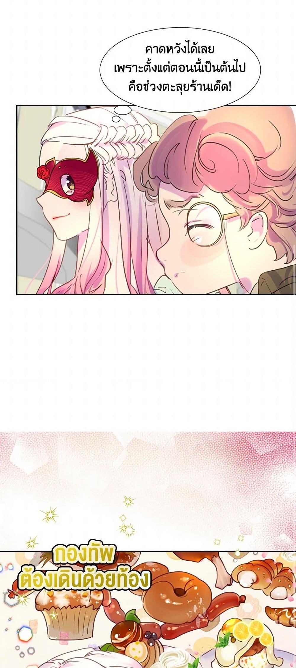 Manga-lc-com อ่านมังงะ อ่านการ์ตูน ออนไลน์ ฟรี Miss Not-So Sidekick ตอนที่ 1 2 3 4 5 6 7 8 9 10 11 12 13 14 ฟรี ไม่มีโฆษณา Manga-lc - อ่าน มังงะ อ่าน การ์ตูน ออนไลน์ อ่านมังงะ ฟรี