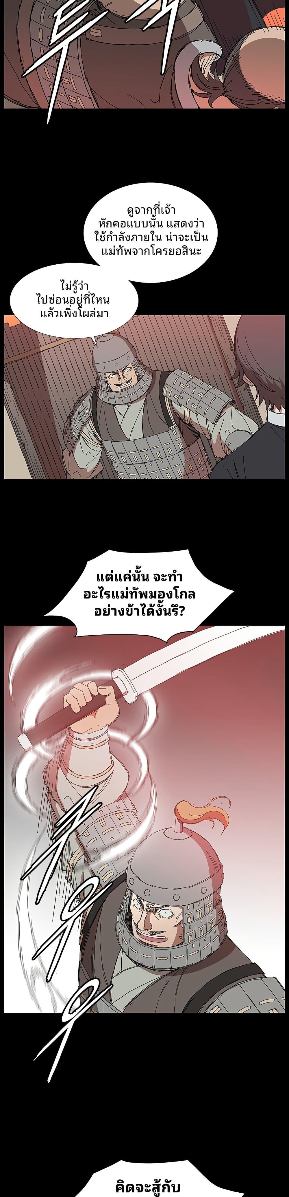 Manga-lc-com อ่านมังงะ อ่านการ์ตูน ออนไลน์ ฟรี Mujang Legend of Fighting ตอนที่ 1 2 3 4 5 6 7 8 9 10 11 12 13 14 ฟรี ไม่มีโฆษณา Manga-lc - อ่าน มังงะ อ่าน การ์ตูน ออนไลน์ อ่านมังงะ ฟรี