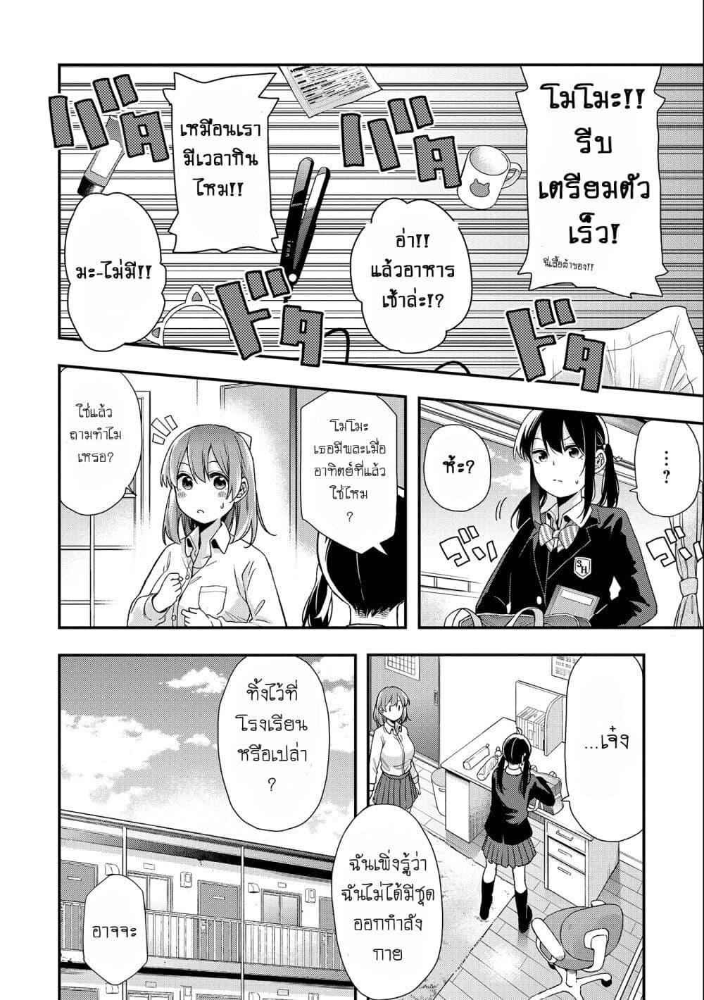 Manga-lc-com อ่านมังงะ อ่านการ์ตูน ออนไลน์ ฟรี Jyoshikou Dakara Safe ตอนที่ 1 2 3 4 5 6 7 8 9 10 11 12 13 14 ฟรี ไม่มีโฆษณา Manga-lc - อ่าน มังงะ อ่าน การ์ตูน ออนไลน์ อ่านมังงะ ฟรี