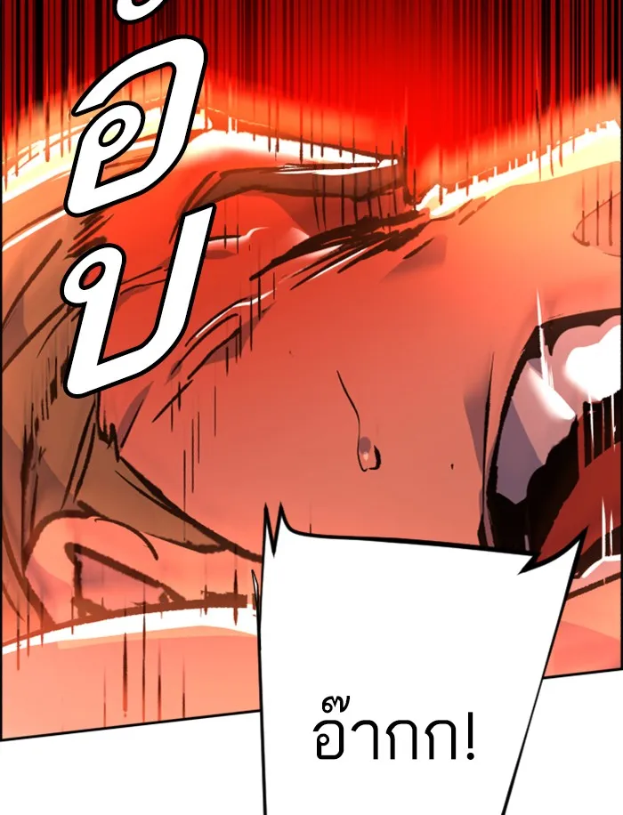 พี่ชายสายบอดี้การ์ด ตอนที่ 37 รูปที่ 137