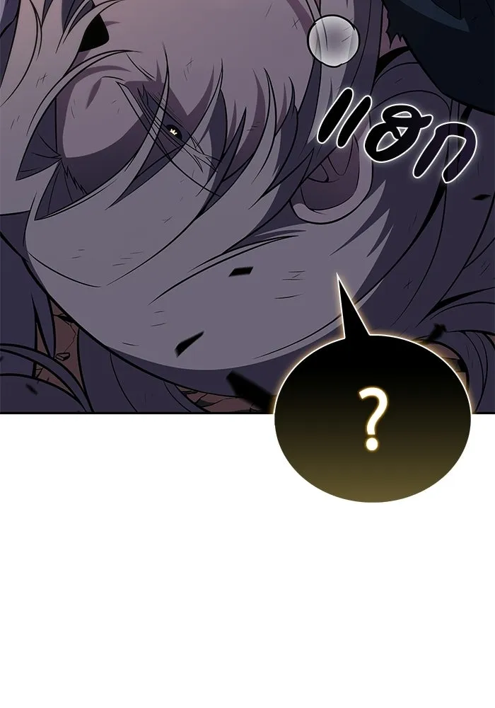 ลูกชายคนเล็กของดยุกคือมือสังหาร ตอนที่ 118 รูปที่ 2