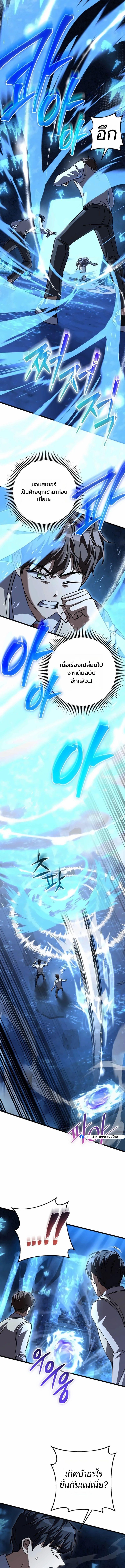 Manga-lc-com อ่านมังงะ อ่านการ์ตูน ออนไลน์ ฟรี The Regressed Extra Becomes a Genius ตอนที่ 1 2 3 4 5 6 7 8 9 10 11 12 13 14 ฟรี ไม่มีโฆษณา Manga-lc - อ่าน มังงะ อ่าน การ์ตูน ออนไลน์ อ่านมังงะ ฟรี