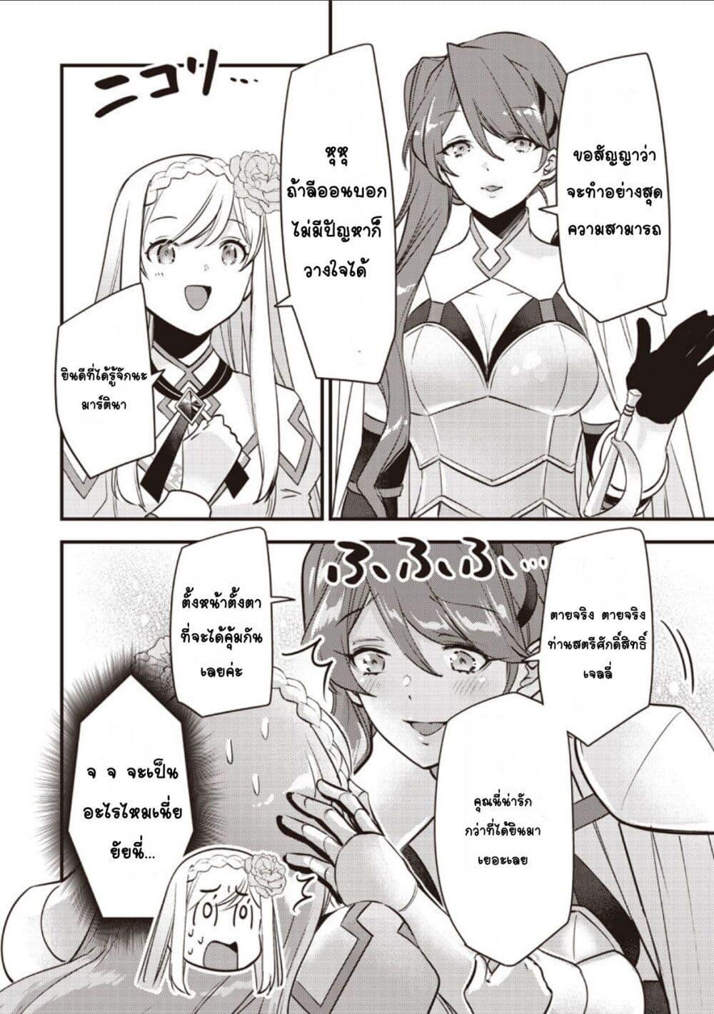 Manga-lc-com อ่านมังงะ อ่านการ์ตูน ออนไลน์ ฟรี Slime Saint ตอนที่ 1 2 3 4 5 6 7 8 9 10 11 12 13 14 ฟรี ไม่มีโฆษณา Manga-lc - อ่าน มังงะ อ่าน การ์ตูน ออนไลน์ อ่านมังงะ ฟรี