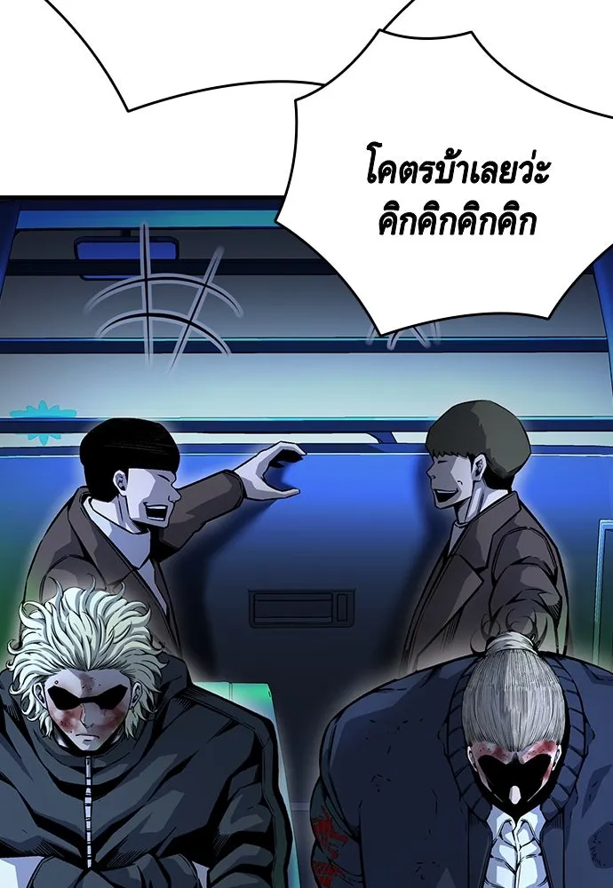 King Game ตอนที่ 65 มันสายไปแล้ว ไอ้โง่ รูปที่ 82