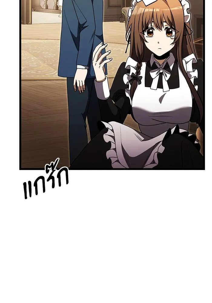 อัศวินดำล่าท้าเวลา ตอนที่ 21 รูปที่ 76