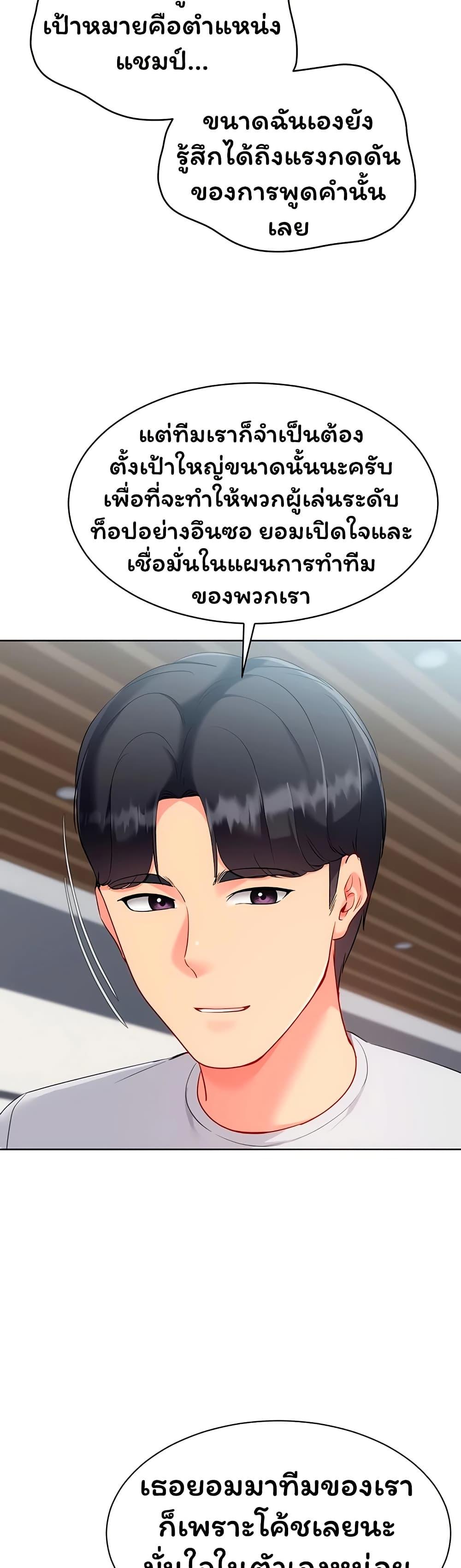 Doujin-Lc- อ่าน โดจิน มังฮวา เกาหลี ญี่ปุ่น จีน แปลไทย Set It! ตอนที่ 1 2 3 4 5 6 7 8 9 10 11 12 13 14 ฟรี ไม่มีโฆษณา อ่าน โดจิน Manhwa เกาหลี ญี่ปุ่น จีน เรามีครบ คัดมาให้เน้นๆ โดจิน 18+ รับประกันความฟินโดย  Doujin Lc