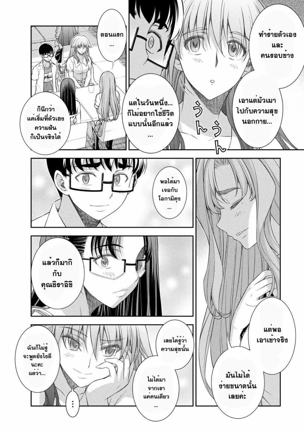 Manga-lc-com อ่านมังงะ อ่านการ์ตูน ออนไลน์ ฟรี JK kara Yarinaosu Silver Plan ตอนที่ 1 2 3 4 5 6 7 8 9 10 11 12 13 14 ฟรี ไม่มีโฆษณา Manga-lc - อ่าน มังงะ อ่าน การ์ตูน ออนไลน์ อ่านมังงะ ฟรี