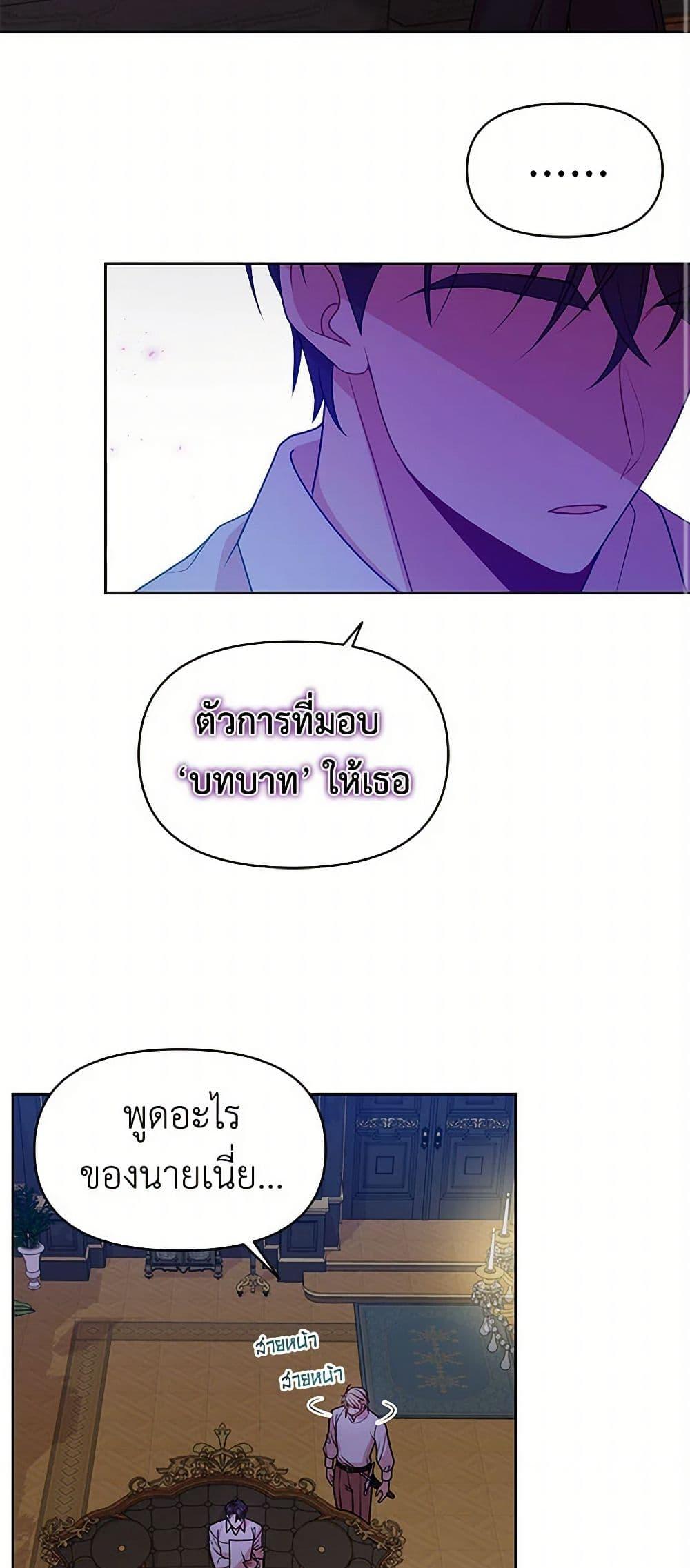 Manga-lc-com อ่านมังงะ อ่านการ์ตูน ออนไลน์ ฟรี My BFF is a Tyrant in Training ตอนที่ 1 2 3 4 5 6 7 8 9 10 11 12 13 14 ฟรี ไม่มีโฆษณา Manga-lc - อ่าน มังงะ อ่าน การ์ตูน ออนไลน์ อ่านมังงะ ฟรี