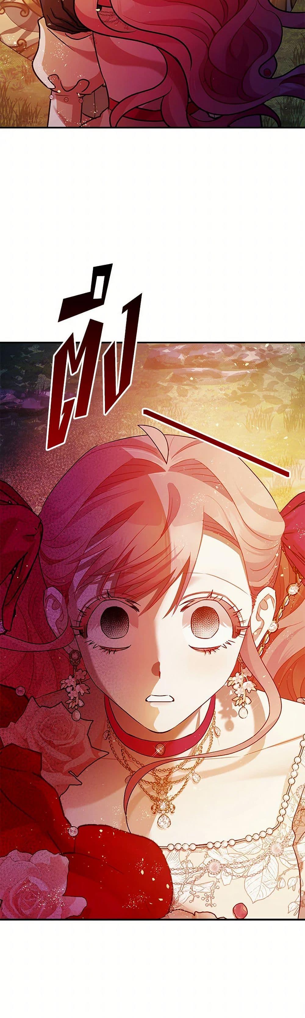 Manga-lc-com อ่านมังงะ อ่านการ์ตูน ออนไลน์ ฟรี The Tyrant’s Tranquilizer ตอนที่ 1 2 3 4 5 6 7 8 9 10 11 12 13 14 ฟรี ไม่มีโฆษณา Manga-lc - อ่าน มังงะ อ่าน การ์ตูน ออนไลน์ อ่านมังงะ ฟรี