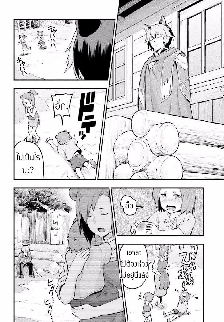 Manga-lc-com อ่านมังงะ อ่านการ์ตูน ออนไลน์ ฟรี Konjiki no Moji Tsukai – Yuusha Yonin ni Makikomareta Unique Cheat ตอนที่ 1 2 3 4 5 6 7 8 9 10 11 12 13 14 ฟรี ไม่มีโฆษณา Manga-lc - อ่าน มังงะ อ่าน การ์ตูน ออนไลน์ อ่านมังงะ ฟรี