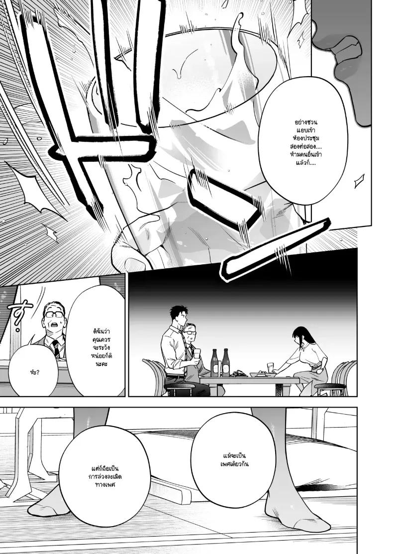 Doujin-Lc- อ่าน โดจิน มังฮวา เกาหลี ญี่ปุ่น จีน แปลไทย หรือฉันคิดไปเอง (Haruyama Haruo) ตอนที่ 1 2 3 4 5 6 7 8 9 10 11 12 13 14 ฟรี ไม่มีโฆษณา อ่าน โดจิน Manhwa เกาหลี ญี่ปุ่น จีน เรามีครบ คัดมาให้เน้นๆ โดจิน 18+ รับประกันความฟินโดย  Doujin Lc