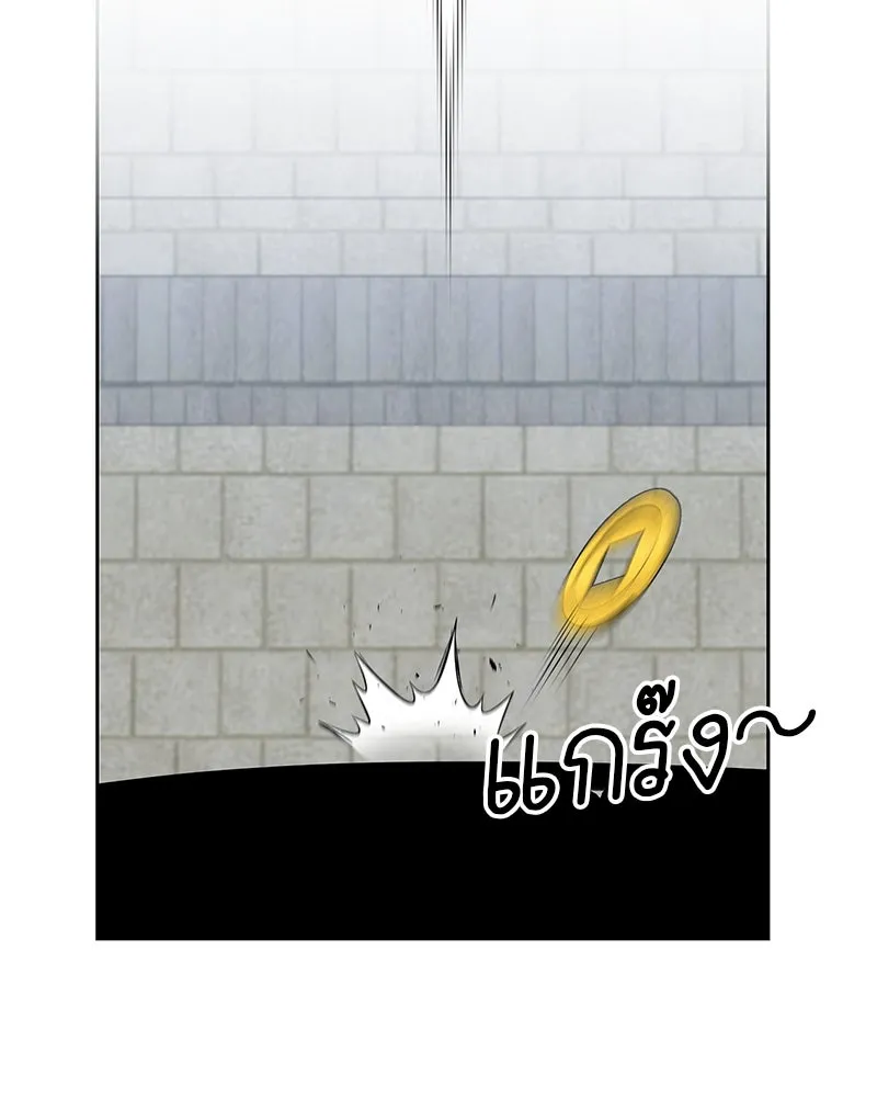 สุดยอดเทรนเนอร์แห่งยุทธภพ ตอนที่ 37 กลุ่มการค้าช่อนรยู รูปที่ 28