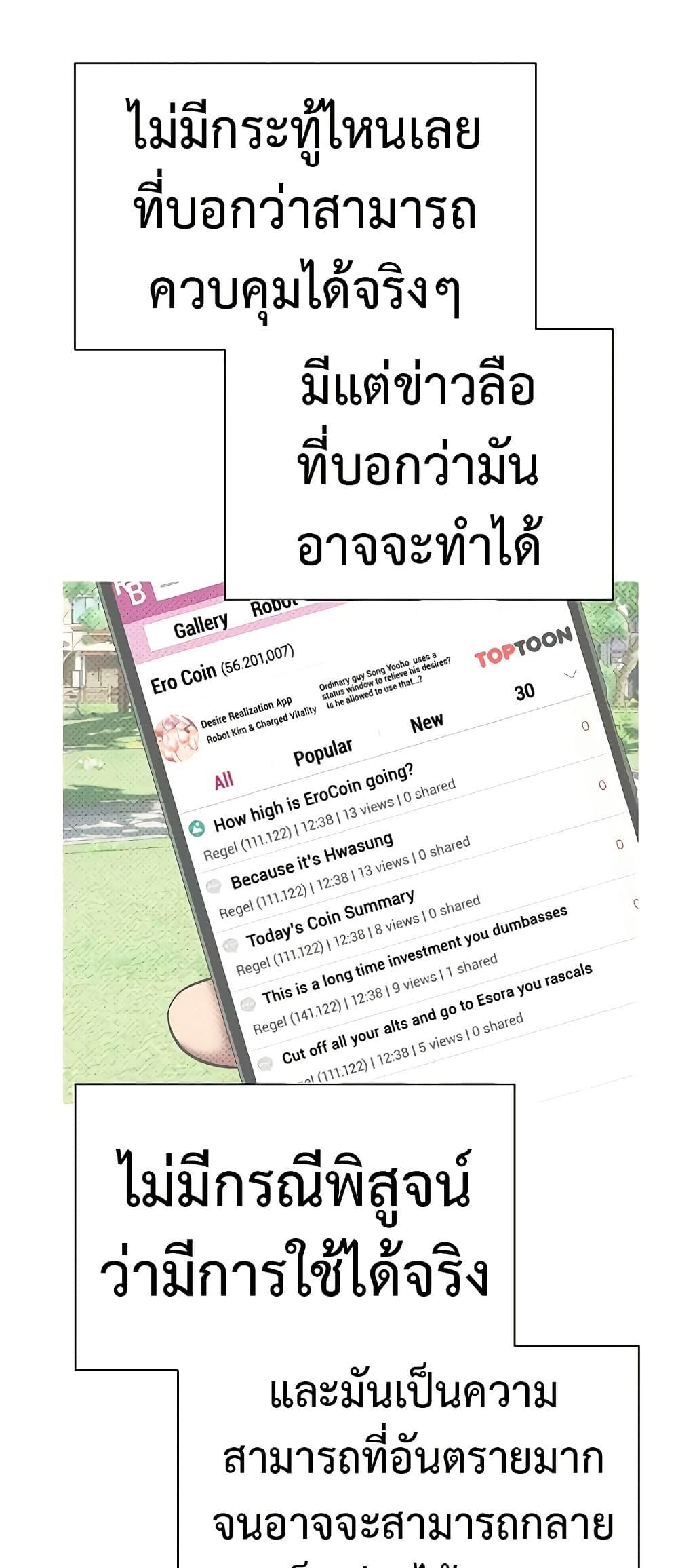 Doujin-Lc- อ่าน โดจิน มังฮวา เกาหลี ญี่ปุ่น จีน แปลไทย Turning My Life Around With Crypto ตอนที่ 1 2 3 4 5 6 7 8 9 10 11 12 13 14 ฟรี ไม่มีโฆษณา อ่าน โดจิน Manhwa เกาหลี ญี่ปุ่น จีน เรามีครบ คัดมาให้เน้นๆ โดจิน 18+ รับประกันความฟินโดย  Doujin Lc
