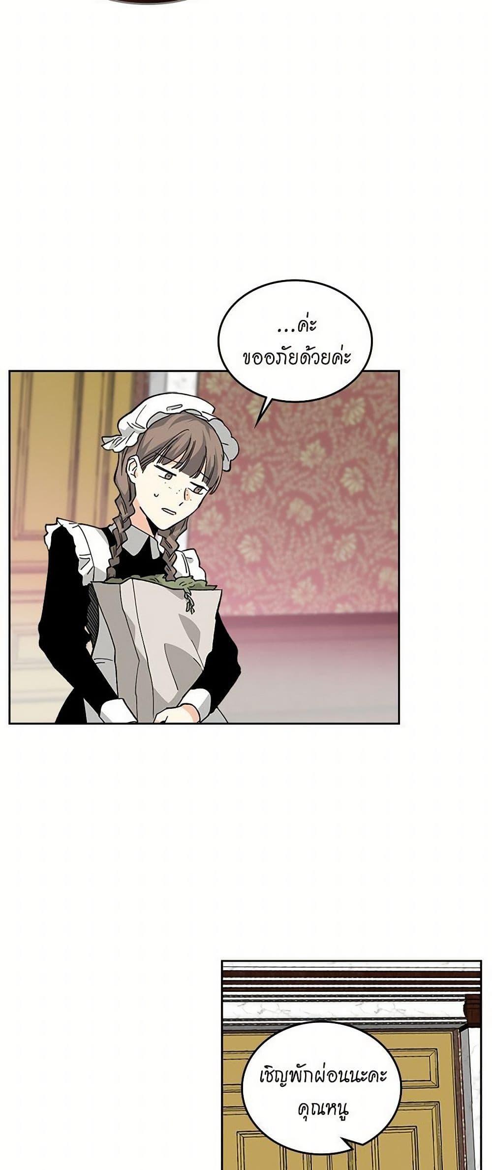 Manga-lc-com อ่านมังงะ อ่านการ์ตูน ออนไลน์ ฟรี The Antagonist’s Pet ตอนที่ 1 2 3 4 5 6 7 8 9 10 11 12 13 14 ฟรี ไม่มีโฆษณา Manga-lc - อ่าน มังงะ อ่าน การ์ตูน ออนไลน์ อ่านมังงะ ฟรี