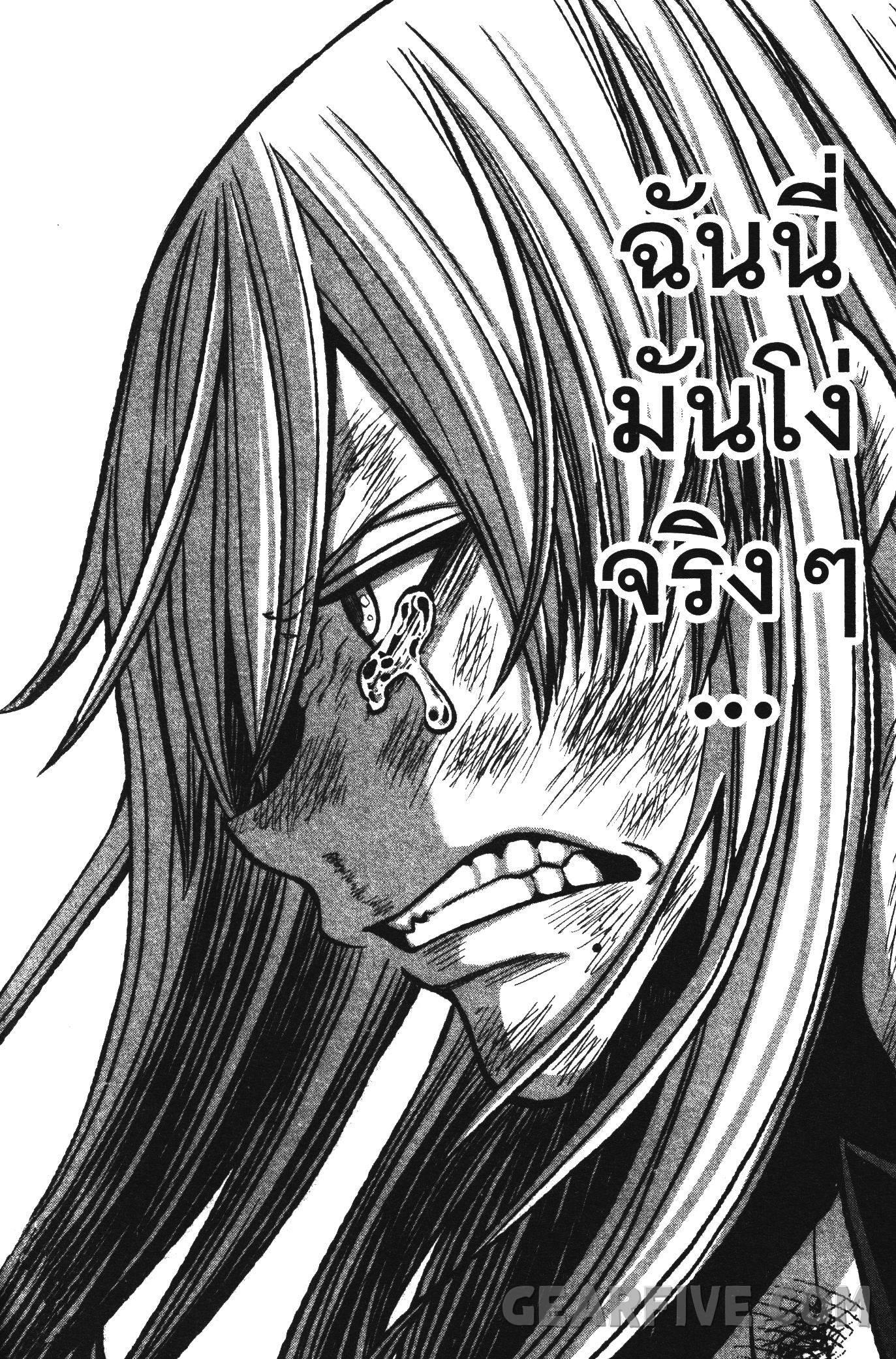 Manga-lc-com อ่านมังงะ อ่านการ์ตูน ออนไลน์ ฟรี Tougen Anki สงครามเลือดอสูร ตอนที่ 1 2 3 4 5 6 7 8 9 10 11 12 13 14 ฟรี ไม่มีโฆษณา Manga-lc - อ่าน มังงะ อ่าน การ์ตูน ออนไลน์ อ่านมังงะ ฟรี