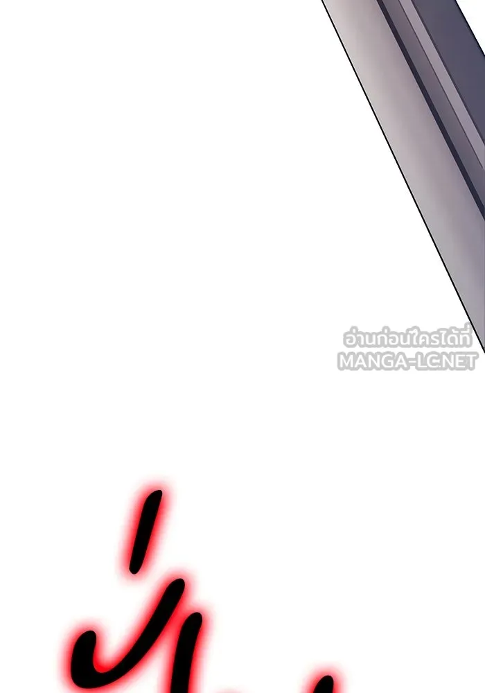 +99 ท่อนไม้พร้อมบวก ตอนที่ 66 คนลวง (4) รูปที่ 426