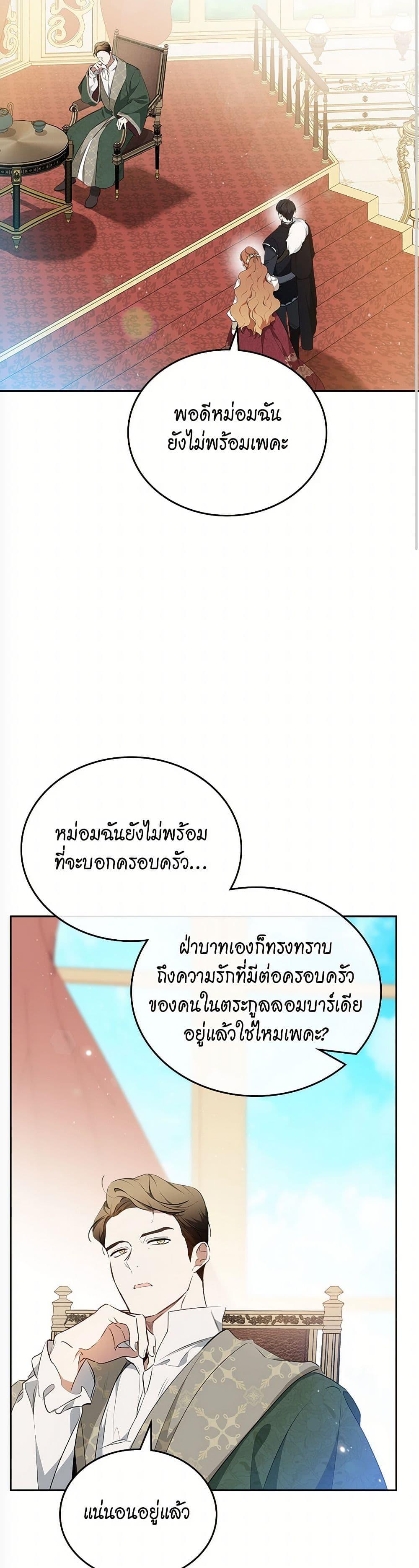 Manga-lc-com อ่านมังงะ อ่านการ์ตูน ออนไลน์ ฟรี In This Life, I Will Be the Lord ตอนที่ 1 2 3 4 5 6 7 8 9 10 11 12 13 14 ฟรี ไม่มีโฆษณา Manga-lc - อ่าน มังงะ อ่าน การ์ตูน ออนไลน์ อ่านมังงะ ฟรี