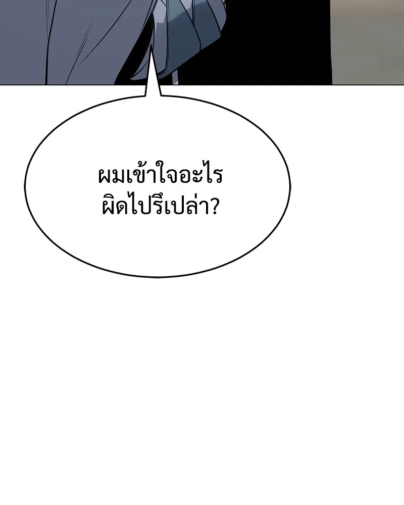 แบคXX ตอนที่ 34 รูปที่ 61