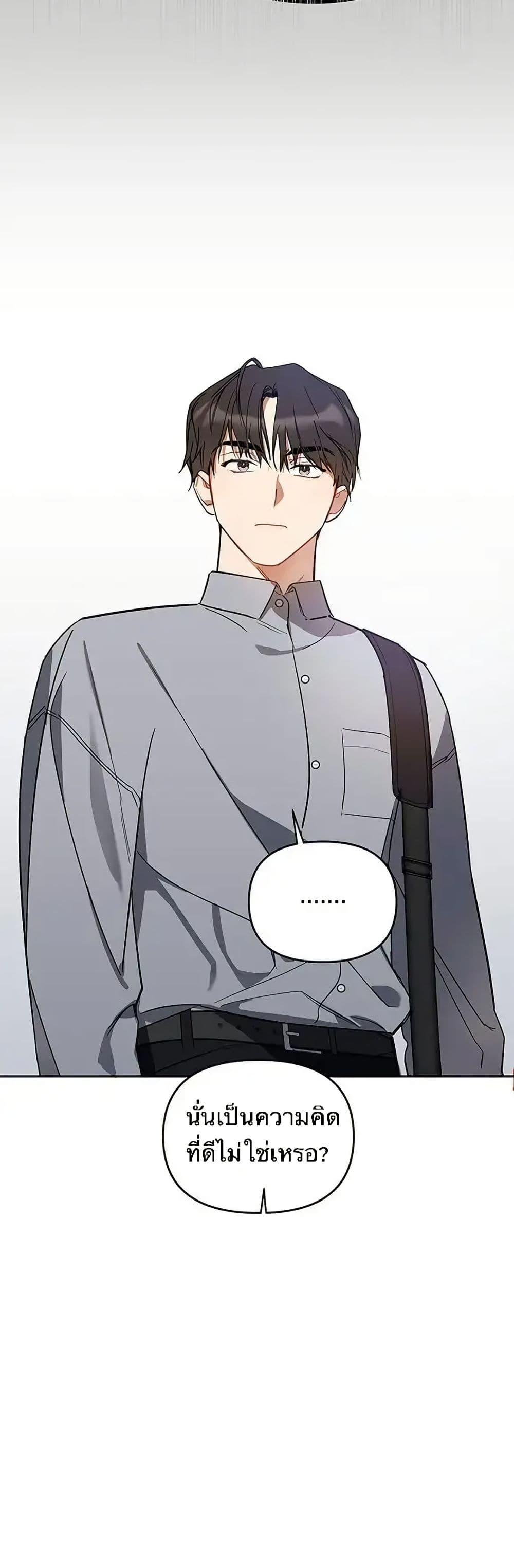 Manga-lc-com อ่านมังงะ อ่านการ์ตูน ออนไลน์ ฟรี Misfortune at Work ตอนที่ 1 2 3 4 5 6 7 8 9 10 11 12 13 14 ฟรี ไม่มีโฆษณา Manga-lc - อ่าน มังงะ อ่าน การ์ตูน ออนไลน์ อ่านมังงะ ฟรี