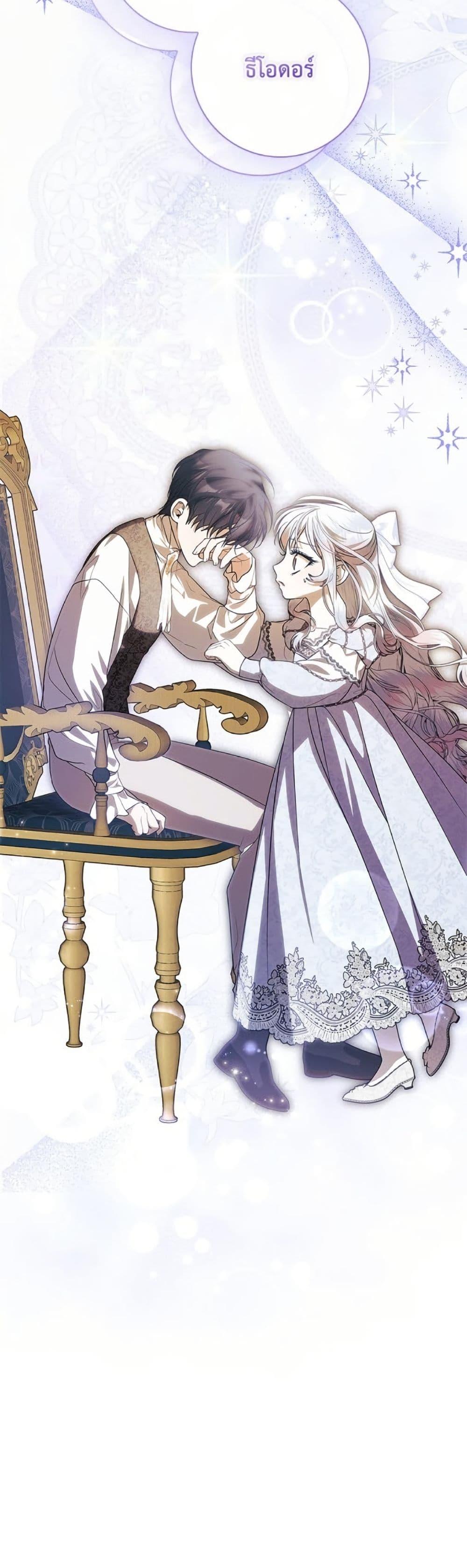 Manga-lc-com อ่านมังงะ อ่านการ์ตูน ออนไลน์ ฟรี I Adopted A Villainous Dad ตอนที่ 1 2 3 4 5 6 7 8 9 10 11 12 13 14 ฟรี ไม่มีโฆษณา Manga-lc - อ่าน มังงะ อ่าน การ์ตูน ออนไลน์ อ่านมังงะ ฟรี