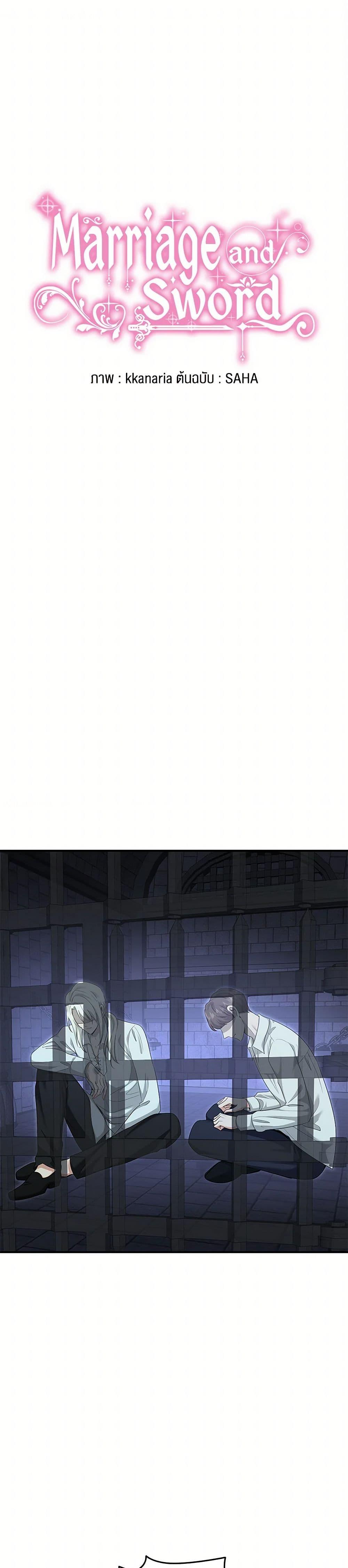 Manga-lc-com อ่านมังงะ อ่านการ์ตูน ออนไลน์ ฟรี Marriage and Sword ตอนที่ 1 2 3 4 5 6 7 8 9 10 11 12 13 14 ฟรี ไม่มีโฆษณา Manga-lc - อ่าน มังงะ อ่าน การ์ตูน ออนไลน์ อ่านมังงะ ฟรี