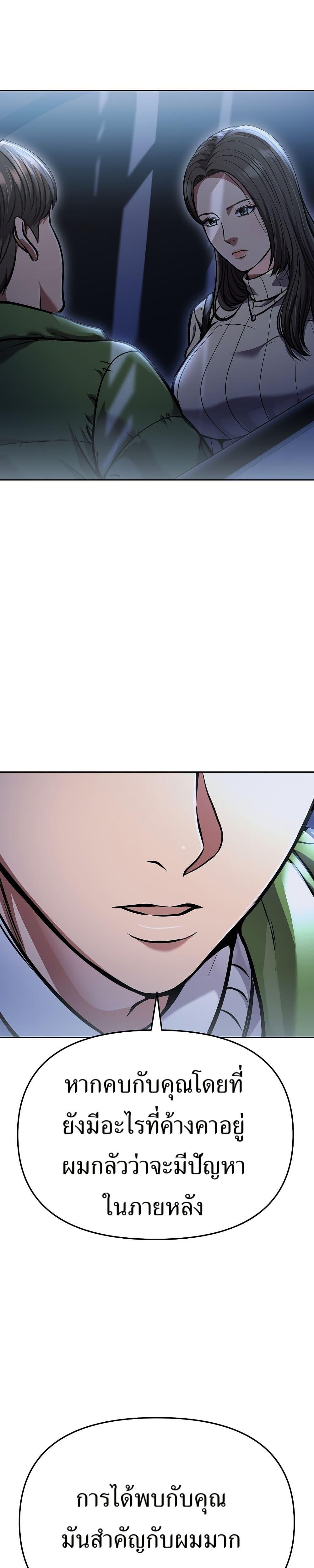 Manga-lc-com อ่านมังงะ อ่านการ์ตูน ออนไลน์ ฟรี New Employee Kim Chul-Soo ตอนที่ 1 2 3 4 5 6 7 8 9 10 11 12 13 14 ฟรี ไม่มีโฆษณา Manga-lc - อ่าน มังงะ อ่าน การ์ตูน ออนไลน์ อ่านมังงะ ฟรี