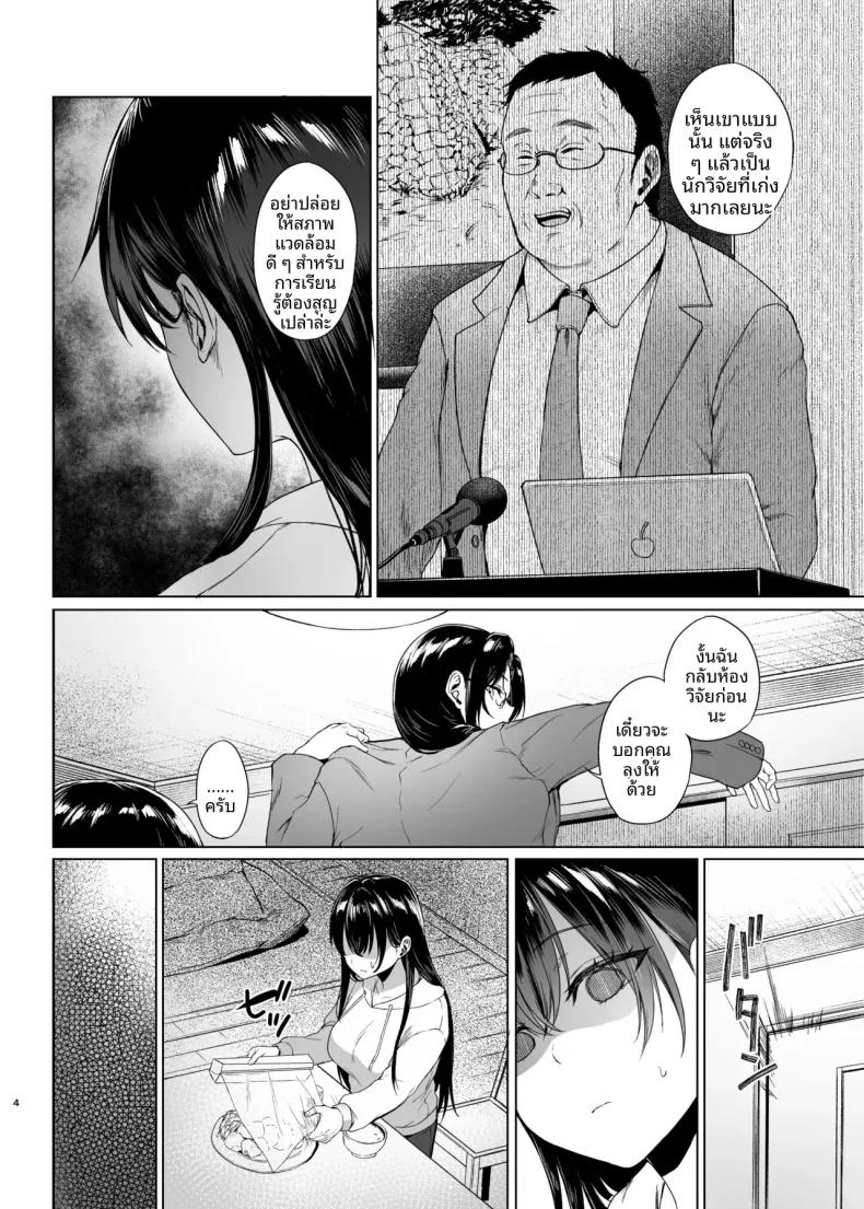 Doujin-Lc- อ่าน โดจิน มังฮวา เกาหลี ญี่ปุ่น จีน แปลไทย บทเรียนเรื่องดุ้น (Tadano Mezashi) ตอนที่ 1 2 3 4 5 6 7 8 9 10 11 12 13 14 ฟรี ไม่มีโฆษณา อ่าน โดจิน Manhwa เกาหลี ญี่ปุ่น จีน เรามีครบ คัดมาให้เน้นๆ โดจิน 18+ รับประกันความฟินโดย  Doujin Lc
