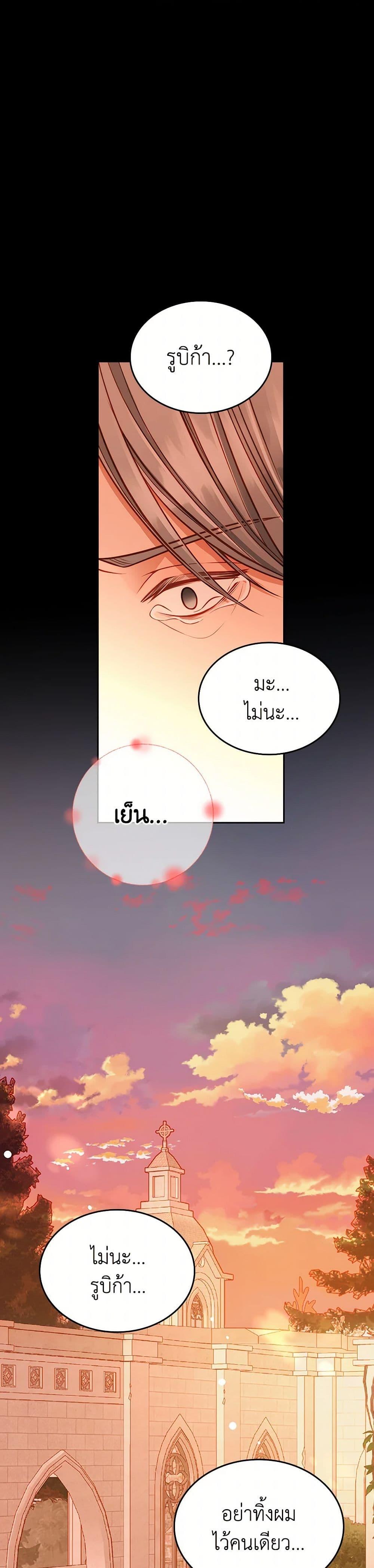 Manga-lc-com อ่านมังงะ อ่านการ์ตูน ออนไลน์ ฟรี The Duchess’s Secret Dressing Room ตอนที่ 1 2 3 4 5 6 7 8 9 10 11 12 13 14 ฟรี ไม่มีโฆษณา Manga-lc - อ่าน มังงะ อ่าน การ์ตูน ออนไลน์ อ่านมังงะ ฟรี