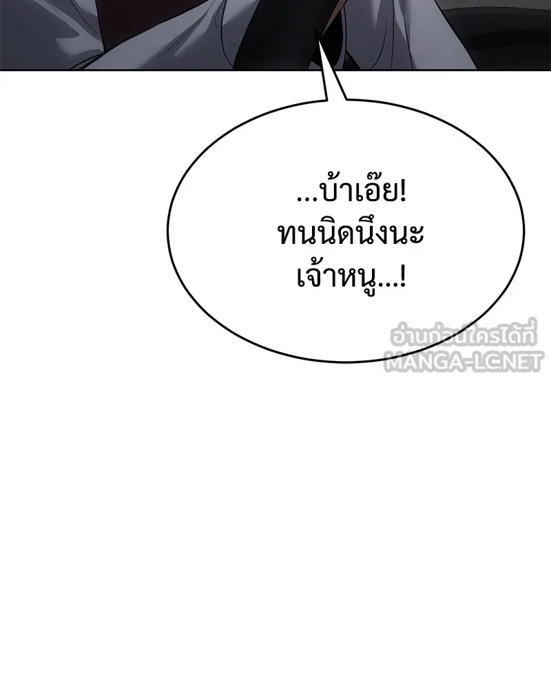แบคXX ตอนที่ 79 รูปที่ 24
