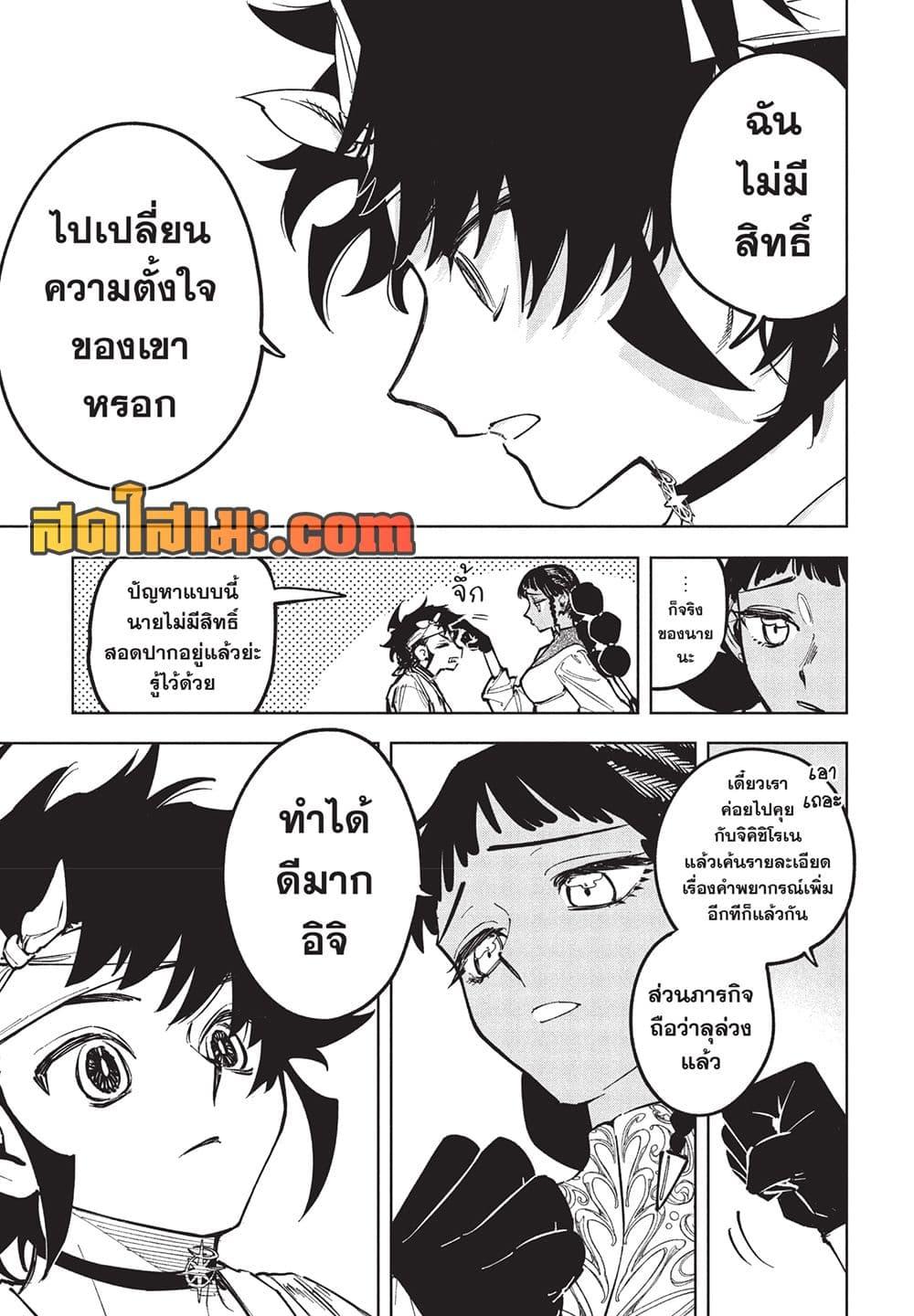 Manga-lc-com อ่านมังงะ อ่านการ์ตูน ออนไลน์ ฟรี Ichi the Witch ตอนที่ 1 2 3 4 5 6 7 8 9 10 11 12 13 14 ฟรี ไม่มีโฆษณา Manga-lc - อ่าน มังงะ อ่าน การ์ตูน ออนไลน์ อ่านมังงะ ฟรี