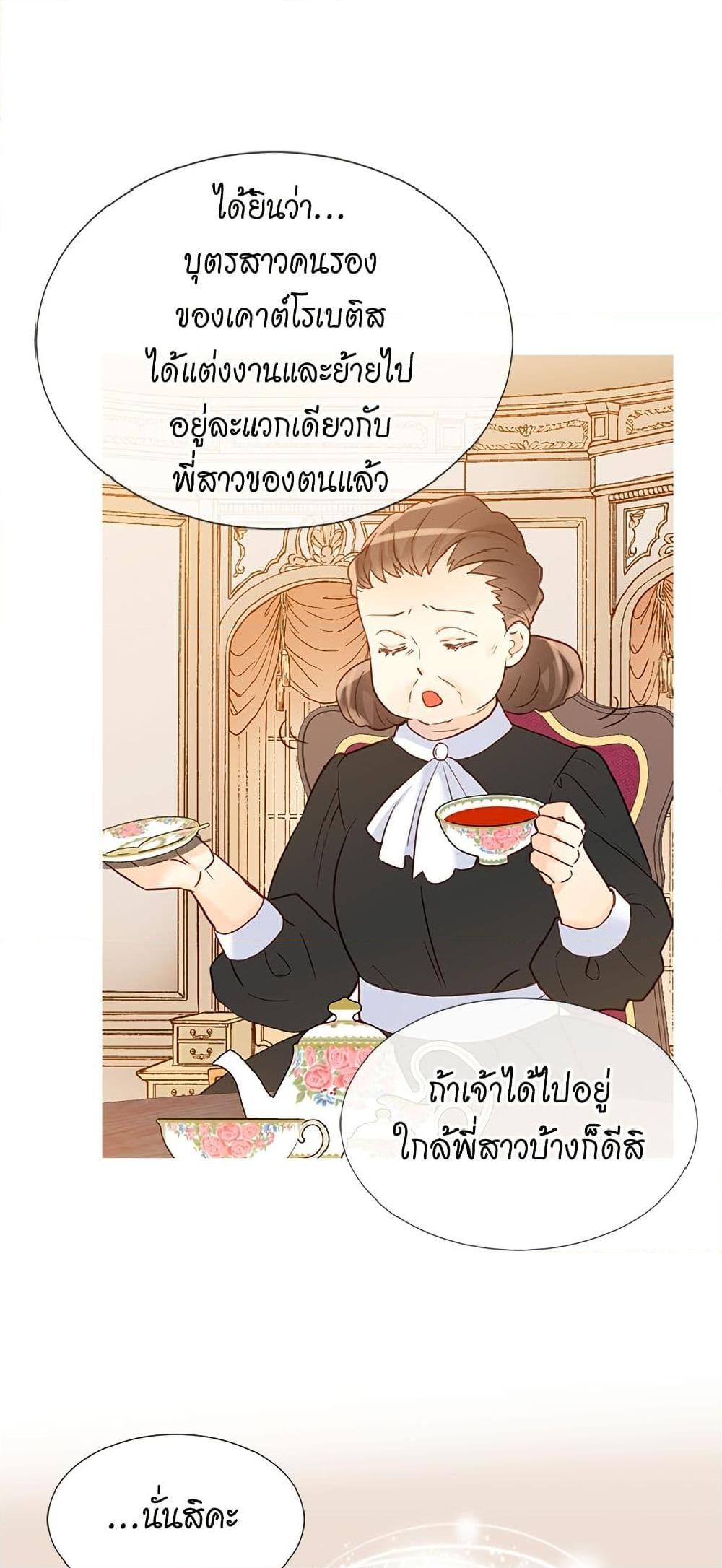 Manga-lc-com อ่านมังงะ อ่านการ์ตูน ออนไลน์ ฟรี Isekai Empress ตอนที่ 1 2 3 4 5 6 7 8 9 10 11 12 13 14 ฟรี ไม่มีโฆษณา Manga-lc - อ่าน มังงะ อ่าน การ์ตูน ออนไลน์ อ่านมังงะ ฟรี