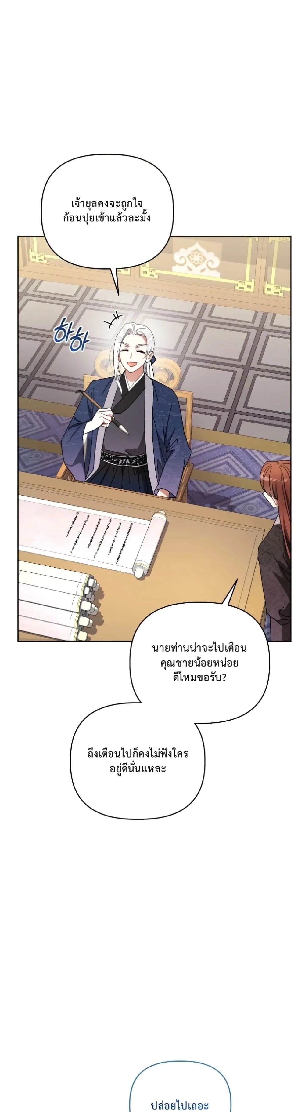 Manga-lc-com อ่านมังงะ อ่านการ์ตูน ออนไลน์ ฟรี The White Tiger Clan Little Fluff ตอนที่ 1 2 3 4 5 6 7 8 9 10 11 12 13 14 ฟรี ไม่มีโฆษณา Manga-lc - อ่าน มังงะ อ่าน การ์ตูน ออนไลน์ อ่านมังงะ ฟรี