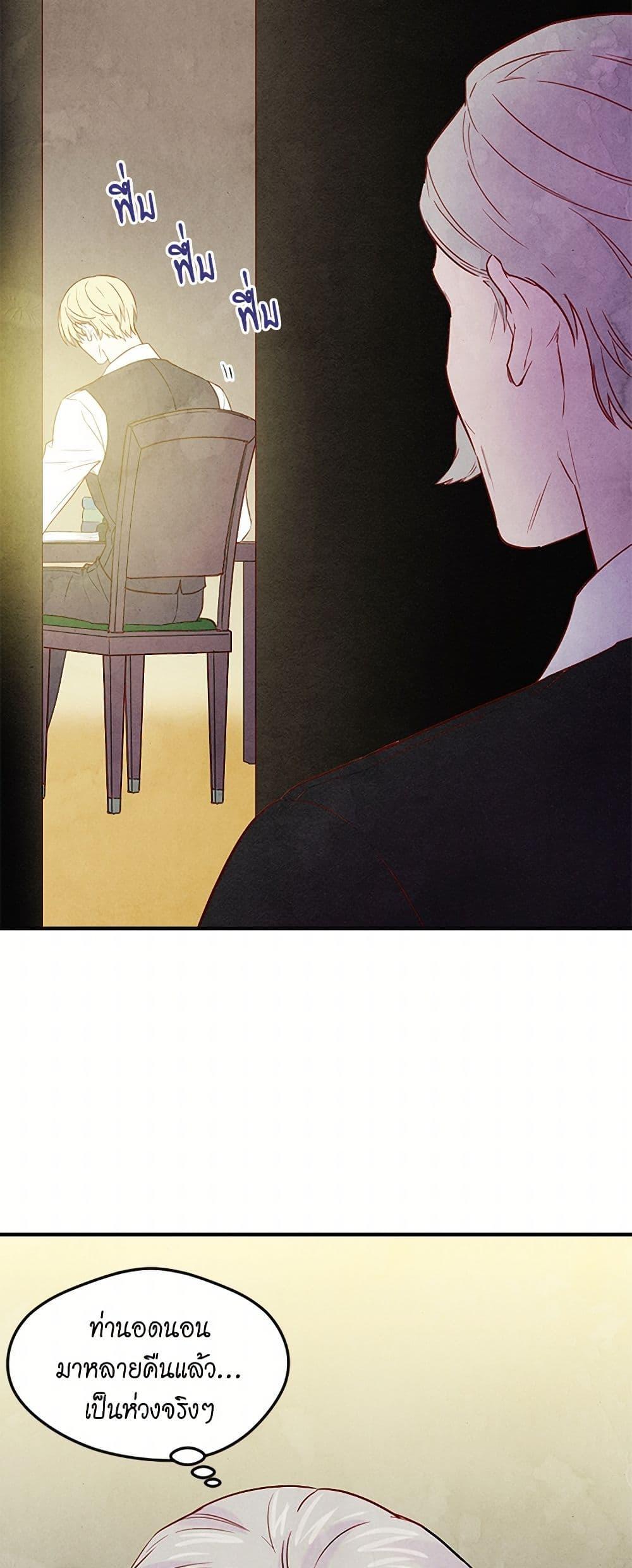 Manga-lc-com อ่านมังงะ อ่านการ์ตูน ออนไลน์ ฟรี Iris – The Lady and Her Smartphone ตอนที่ 1 2 3 4 5 6 7 8 9 10 11 12 13 14 ฟรี ไม่มีโฆษณา Manga-lc - อ่าน มังงะ อ่าน การ์ตูน ออนไลน์ อ่านมังงะ ฟรี