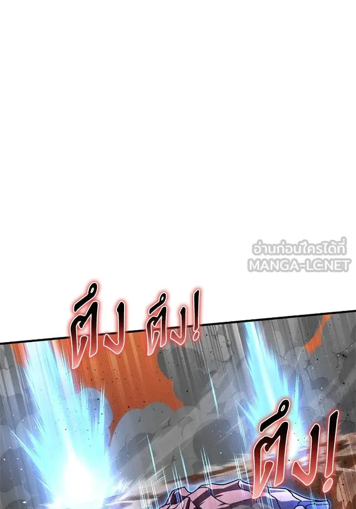 เกมของยอดมนุษย์ ตอนที่ 109 รูปที่ 81