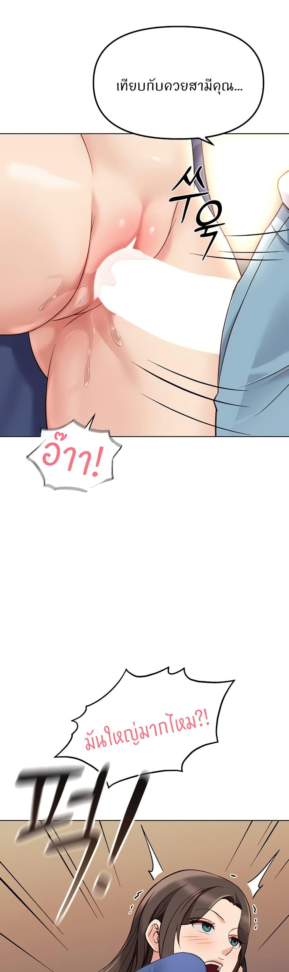 Doujin-Lc- อ่าน โดจิน มังฮวา เกาหลี ญี่ปุ่น จีน แปลไทย Common Sense Manipulation Program ตอนที่ 1 2 3 4 5 6 7 8 9 10 11 12 13 14 ฟรี ไม่มีโฆษณา อ่าน โดจิน Manhwa เกาหลี ญี่ปุ่น จีน เรามีครบ คัดมาให้เน้นๆ โดจิน 18+ รับประกันความฟินโดย  Doujin Lc