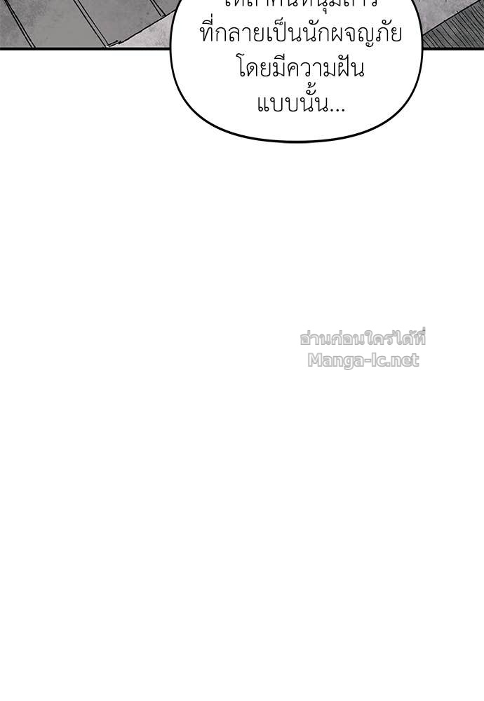 Doujin-Lc- อ่าน โดจิน มังฮวา เกาหลี ญี่ปุ่น จีน แปลไทย สารสุดท้ายจากโครงกระดูก ตอนที่ 1 2 3 4 5 6 7 8 9 10 11 12 13 14 ฟรี ไม่มีโฆษณา อ่าน โดจิน Manhwa เกาหลี ญี่ปุ่น จีน เรามีครบ คัดมาให้เน้นๆ โดจิน 18+ รับประกันความฟินโดย Doujin Lc