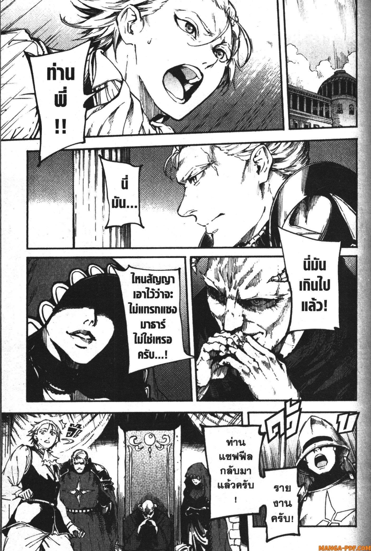 Manga-lc-com อ่านมังงะ อ่านการ์ตูน ออนไลน์ ฟรี Kekkon Yubiwa Monogatari ตอนที่ 1 2 3 4 5 6 7 8 9 10 11 12 13 14 ฟรี ไม่มีโฆษณา Manga-lc - อ่าน มังงะ อ่าน การ์ตูน ออนไลน์ อ่านมังงะ ฟรี