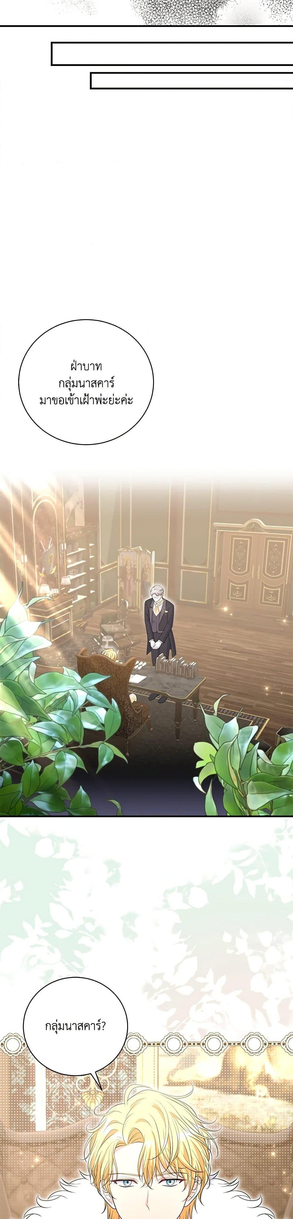 Manga-lc-com อ่านมังงะ อ่านการ์ตูน ออนไลน์ ฟรี The S-Class Baby Princess Is Too Powerful ตอนที่ 1 2 3 4 5 6 7 8 9 10 11 12 13 14 ฟรี ไม่มีโฆษณา Manga-lc - อ่าน มังงะ อ่าน การ์ตูน ออนไลน์ อ่านมังงะ ฟรี