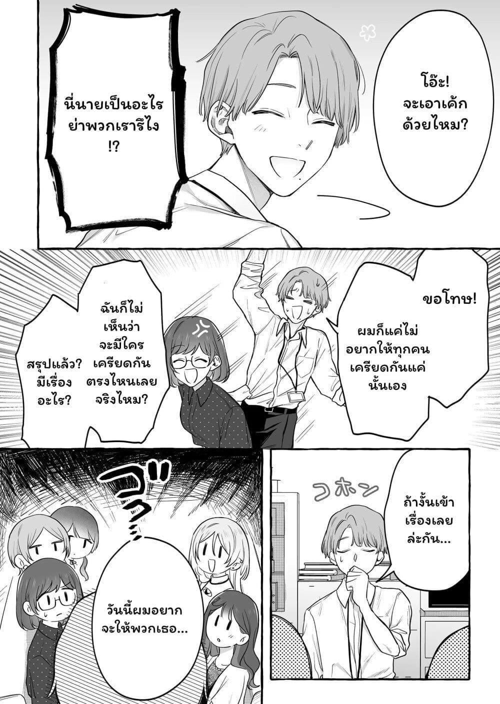 Manga-lc-com อ่านมังงะ อ่านการ์ตูน ออนไลน์ ฟรี Damedol to Sekai ni Hitori Dake no Fan ตอนที่ 1 2 3 4 5 6 7 8 9 10 11 12 13 14 ฟรี ไม่มีโฆษณา Manga-lc - อ่าน มังงะ อ่าน การ์ตูน ออนไลน์ อ่านมังงะ ฟรี