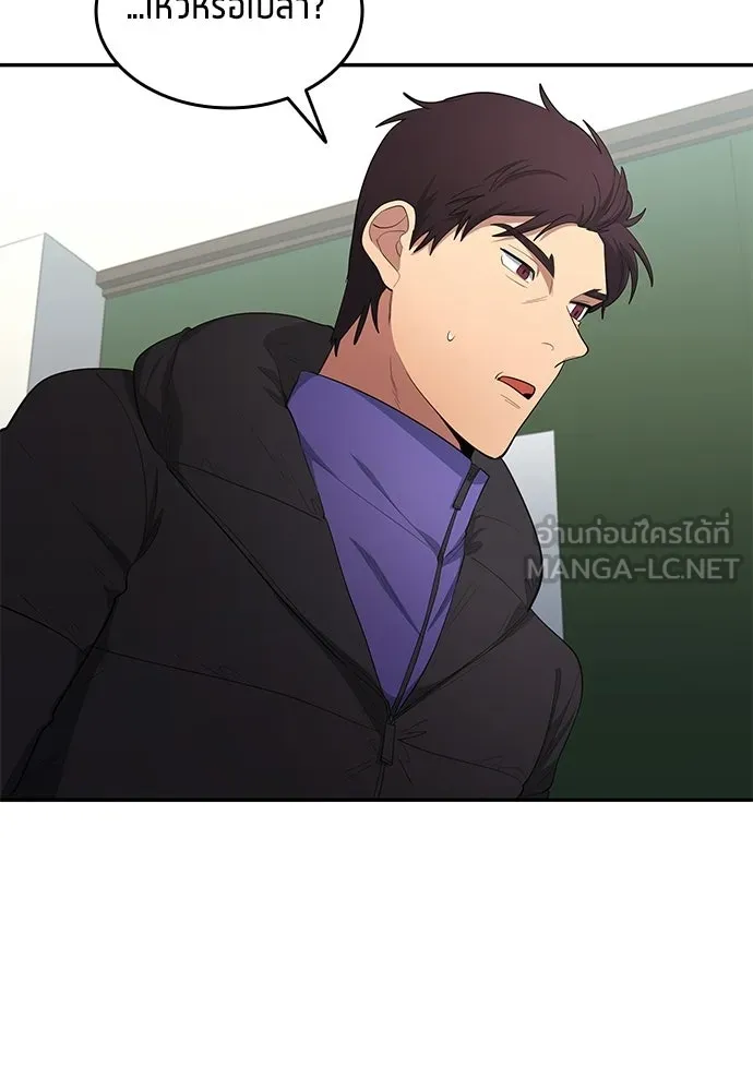 นักเตะแข้งสวรรค์ ตอนที่ 97 รูปที่ 60