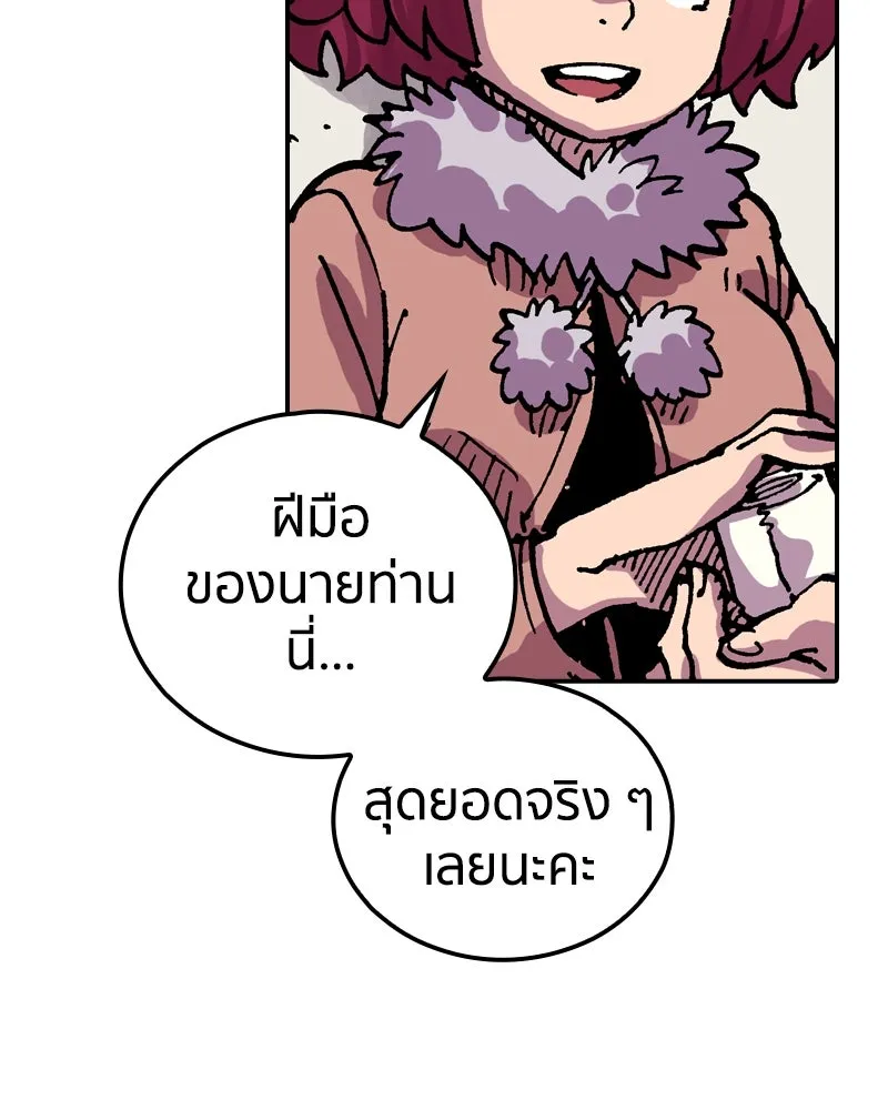 เคลวาเทส อสูรจอมราชัน ตอนที่ 57 การกลับมาขององค์ราชา (2) รูปที่ 116