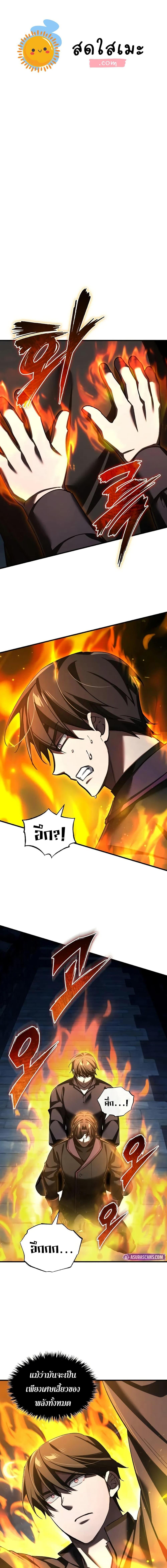 Manga-lc-com อ่านมังงะ อ่านการ์ตูน ออนไลน์ ฟรี The Heavenly Demon Can’t Live a Normal Life ตอนที่ 1 2 3 4 5 6 7 8 9 10 11 12 13 14 ฟรี ไม่มีโฆษณา Manga-lc - อ่าน มังงะ อ่าน การ์ตูน ออนไลน์ อ่านมังงะ ฟรี