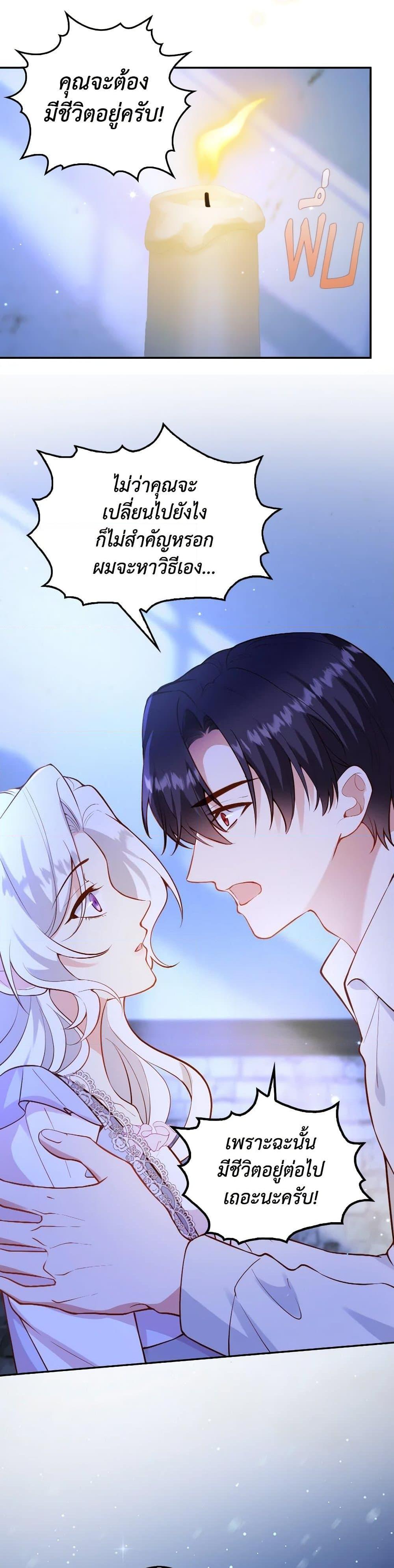 Manga-lc-com อ่านมังงะ อ่านการ์ตูน ออนไลน์ ฟรี Raising the Children of the Main Characters ตอนที่ 1 2 3 4 5 6 7 8 9 10 11 12 13 14 ฟรี ไม่มีโฆษณา Manga-lc - อ่าน มังงะ อ่าน การ์ตูน ออนไลน์ อ่านมังงะ ฟรี