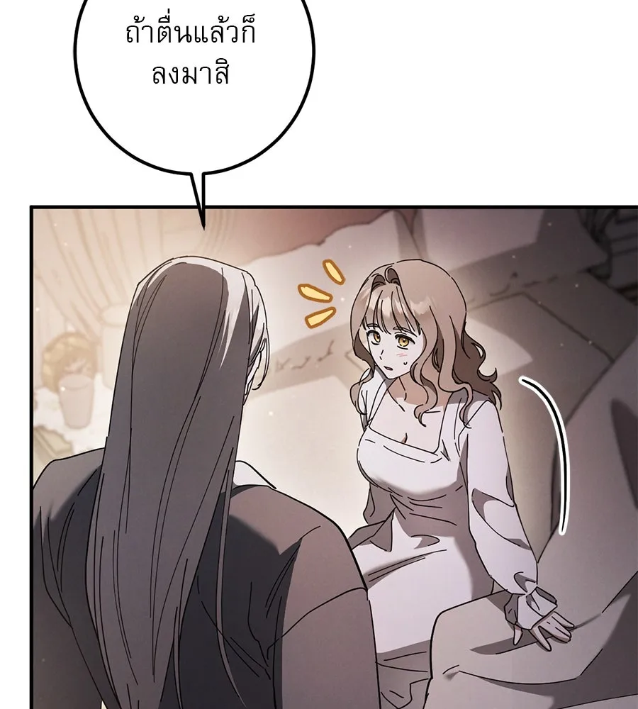 เรือนจำรัก ตอนที่ 46 รูปที่ 31