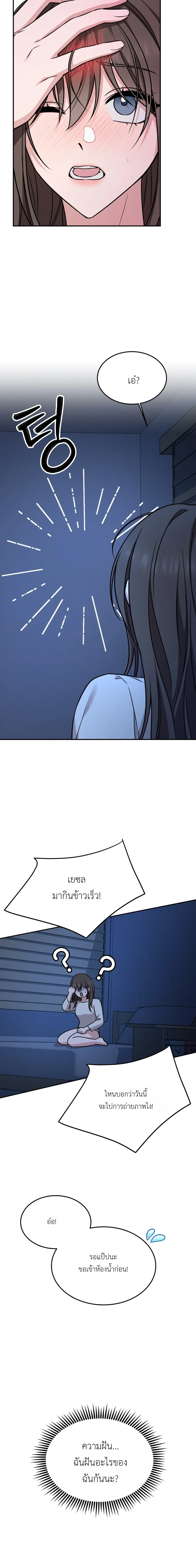 Doujin-Lc- อ่าน โดจิน มังฮวา เกาหลี ญี่ปุ่น จีน แปลไทย Want to be Obscene with Me อยากมันกับฉันมั้ย ตอนที่ 1 2 3 4 5 6 7 8 9 10 11 12 13 14 ฟรี ไม่มีโฆษณา อ่าน โดจิน Manhwa เกาหลี ญี่ปุ่น จีน เรามีครบ คัดมาให้เน้นๆ โดจิน 18+ รับประกันความฟินโดย  Doujin Lc