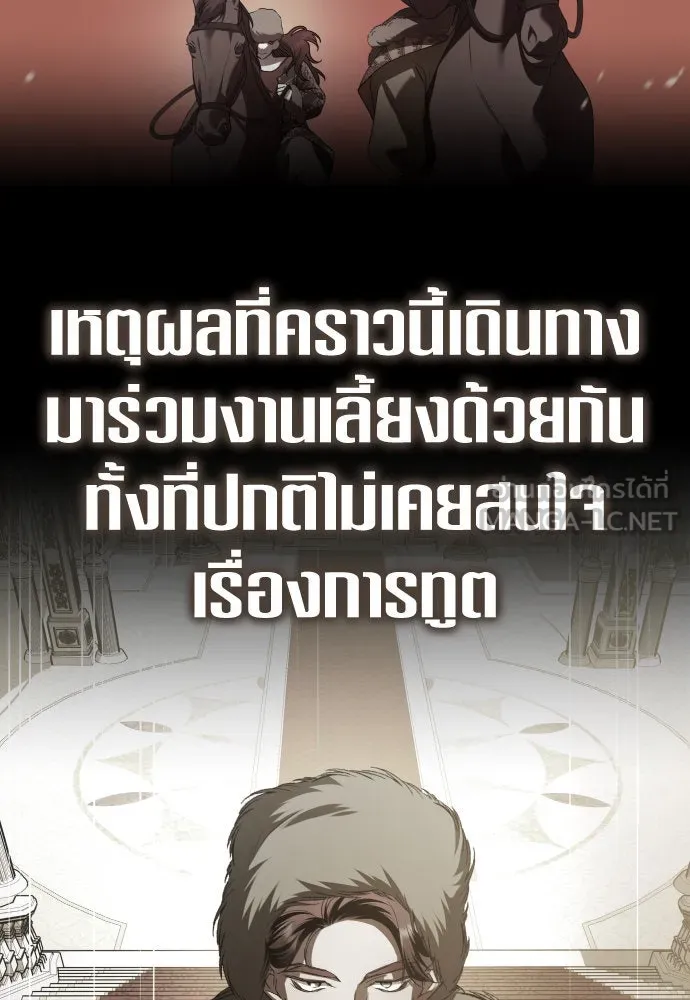 ชิงชีวิตพลิกลิขิตชะตา ตอนที่ 242. นกต่อ(2) รูปที่ 114