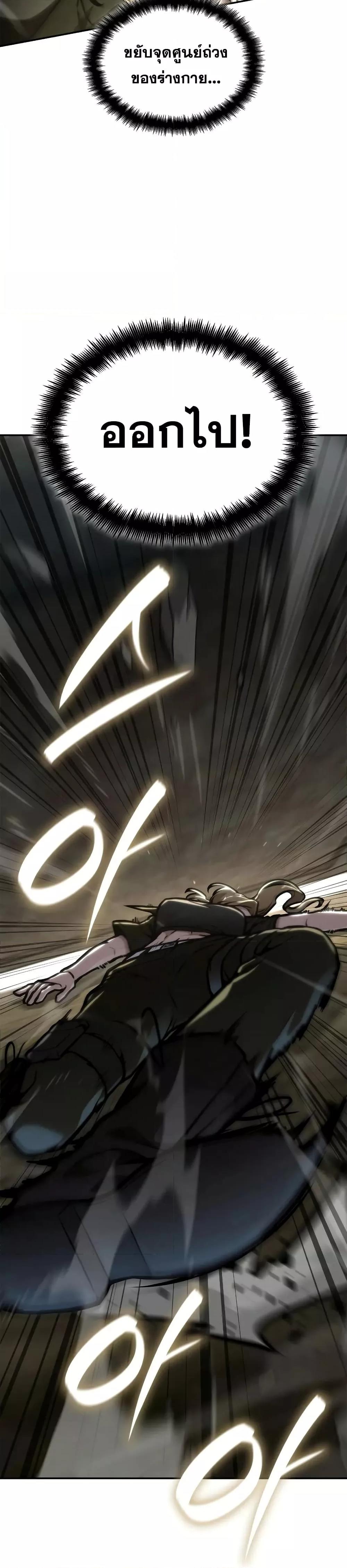 Manga-lc-com อ่านมังงะ อ่านการ์ตูน ออนไลน์ ฟรี InfiniteMage ตอนที่ 1 2 3 4 5 6 7 8 9 10 11 12 13 14 ฟรี ไม่มีโฆษณา Manga-lc - อ่าน มังงะ อ่าน การ์ตูน ออนไลน์ อ่านมังงะ ฟรี