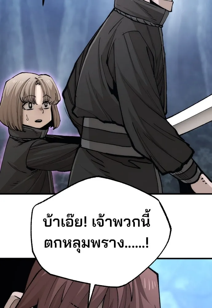 เส้นทางสู่เทพมาร ตอนที่ 129 รูปที่ 34